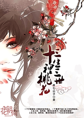 蓝奏云桃花源